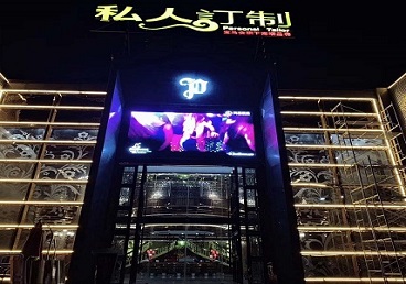 花山中低档荤素KTV少爷会所体验-私人定制KTV消费荤素点评