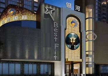 花山KTV荤台花场男公关服务好-银河国际KTV花场消费点评